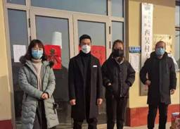 微信图片_20200429181610