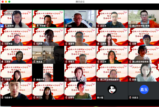 截屏2022-11-26 上午9.02.04