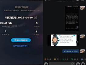 微信图片_20220409204358
